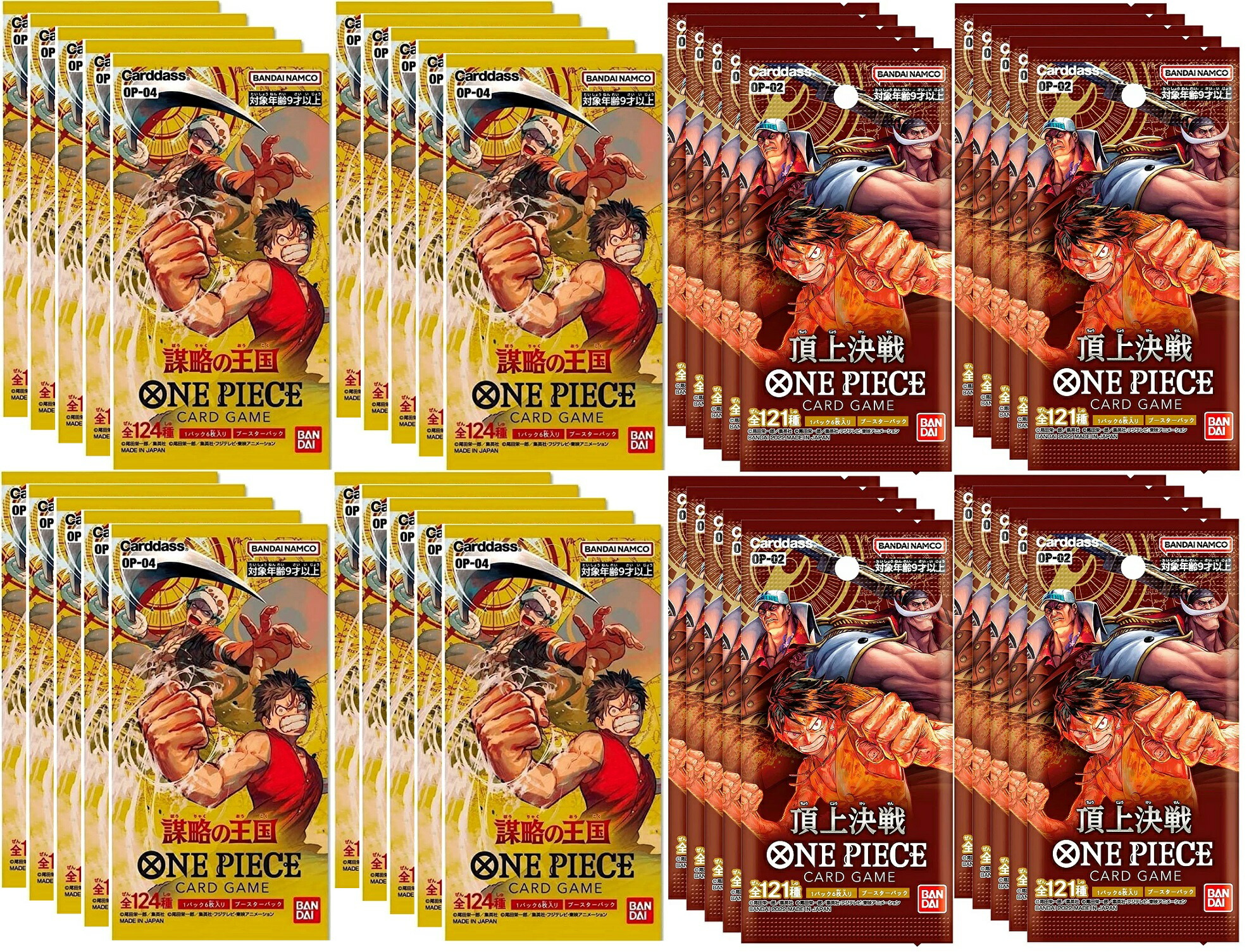楽天市場】ワンピースカードゲーム ONE PIECE カードゲーム