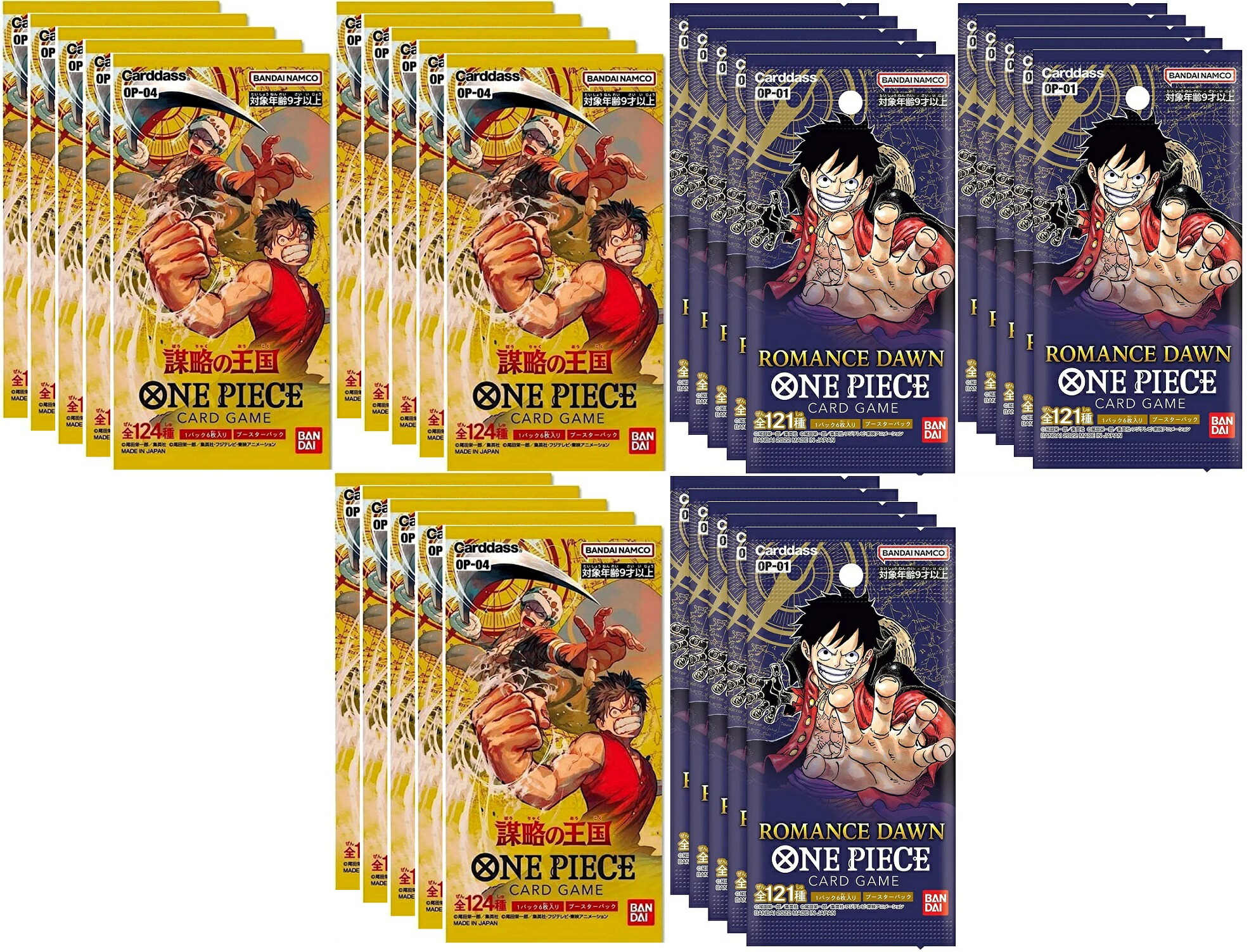BANDAI - ※最終値下げ※【まとめ売り】ワンピースカード ロマンスドーン 頂上決戦 BANDAI 9月再販分!完全未開封 BOX ロマンスドーン ONE PIECE