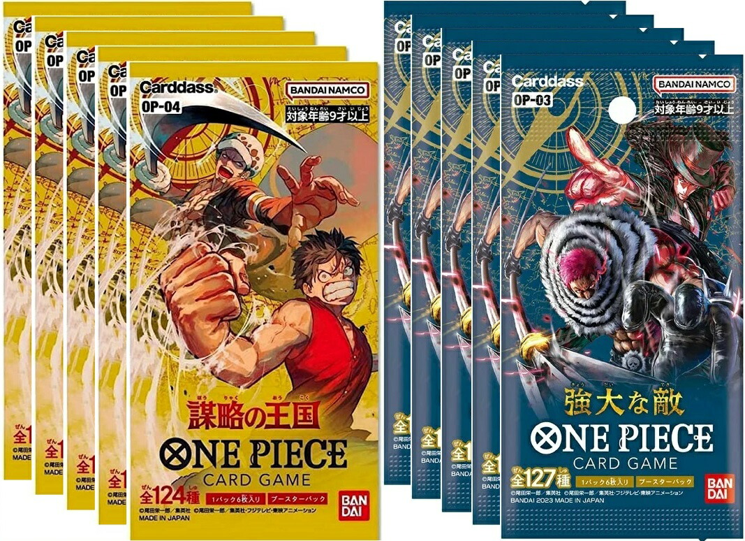 楽天市場】新時代の主役 5パック 双璧の覇者 5パック 謀略の王国 5