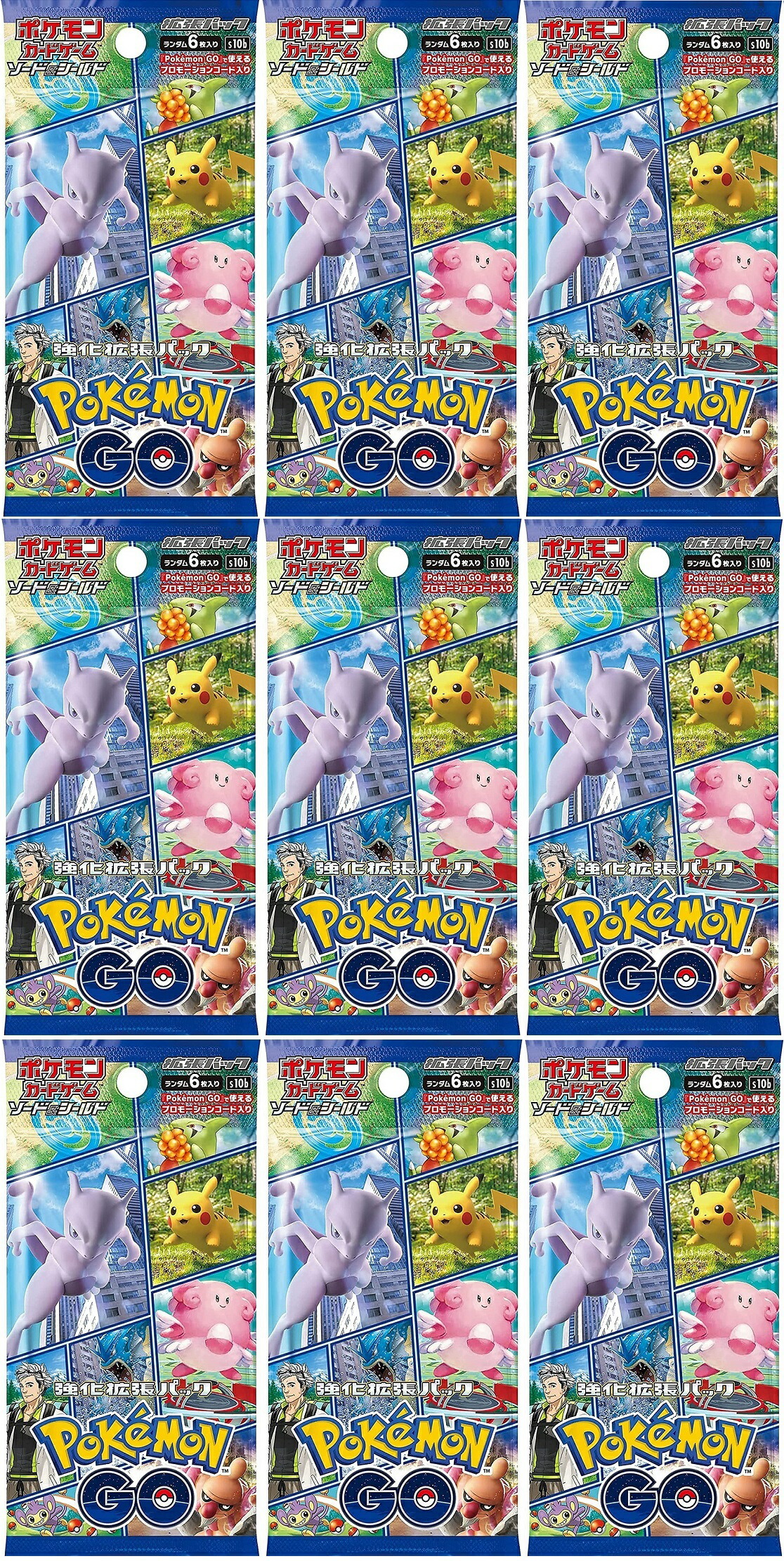 楽天市場】スペースジャグラー 10パック : カスタムパーツ DJ