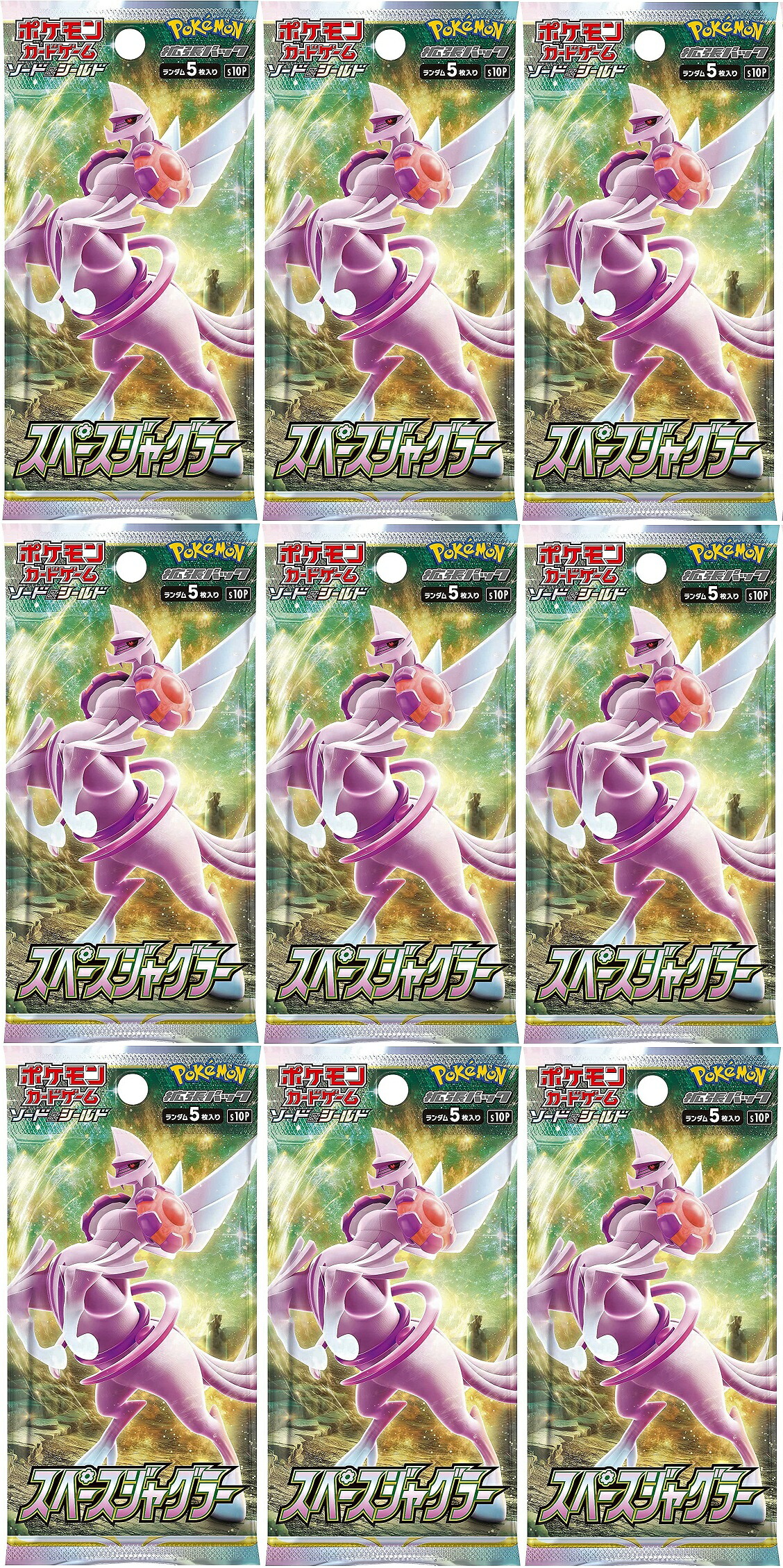 楽天市場】スペースジャグラー 10パック : カスタムパーツ DJ