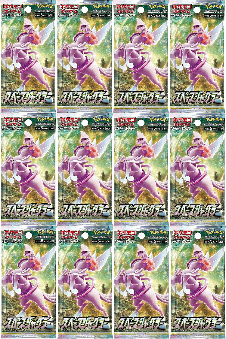 楽天市場】スペースジャグラー 10パック : カスタムパーツ DJ