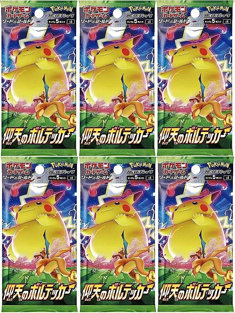 ポケモン - 仰天のボルテッカー17BOX イーブイヒーローズ5パック 91tRKreU4UL._UF894,1000_QL80_.jpg