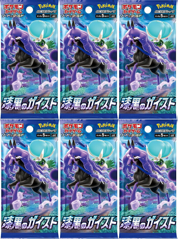 ポケモンカード　ロストアビス　スペースジャグラー　スターバース　計155パック 拡張パック「ロストアビス」｜ポケモンカードゲーム公式