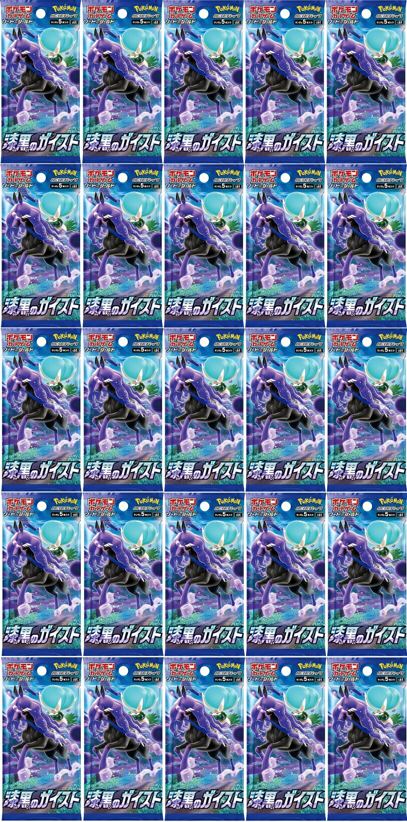 楽天市場】ロストアビス 25パック : カスタムパーツ DJ