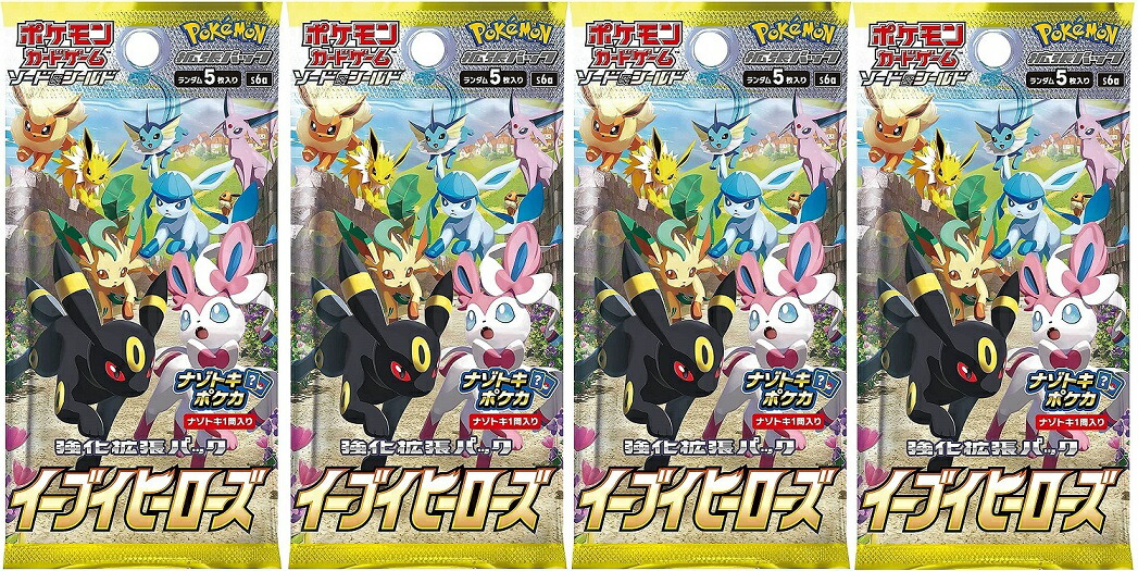 楽天市場】イーブイヒーローズ 20パック : カスタムパーツ DJ