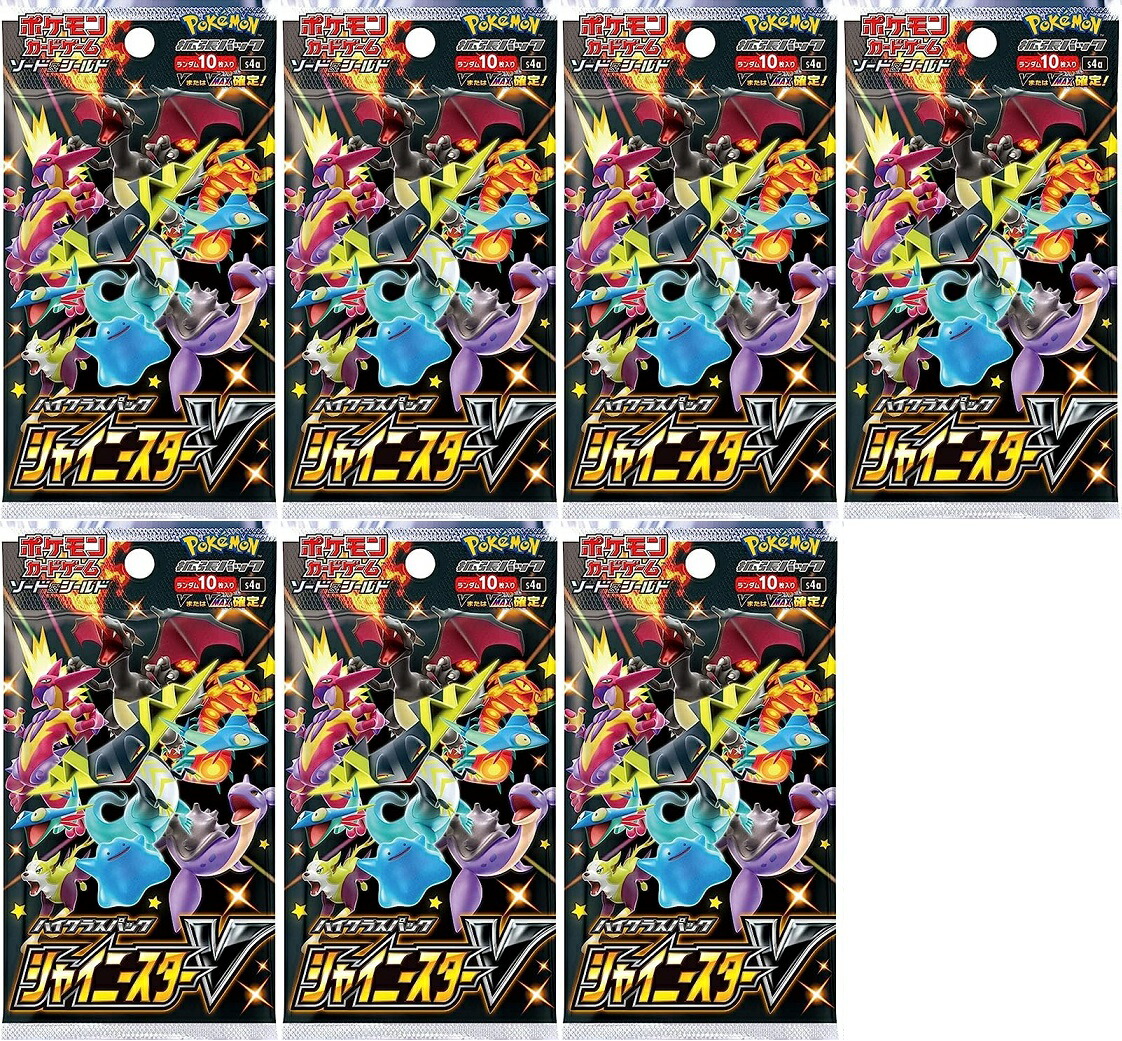 楽天市場】シャイニースターV ハイクラスパック 9パック