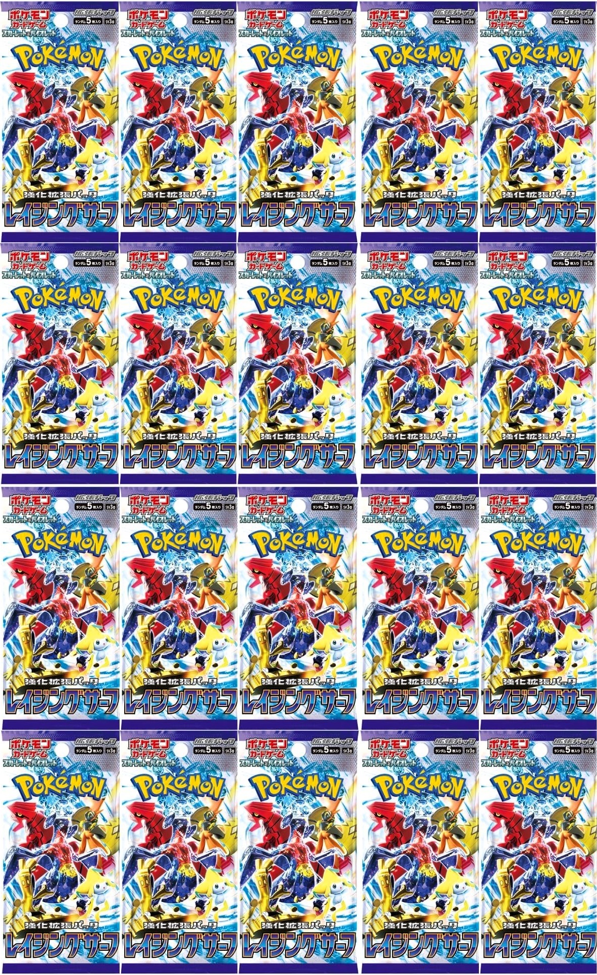 新品【超電ブレイカー】バラパック2box分 60個セット ポケモンカードゲーム スカーレット＆バイオレット拡張パック 超