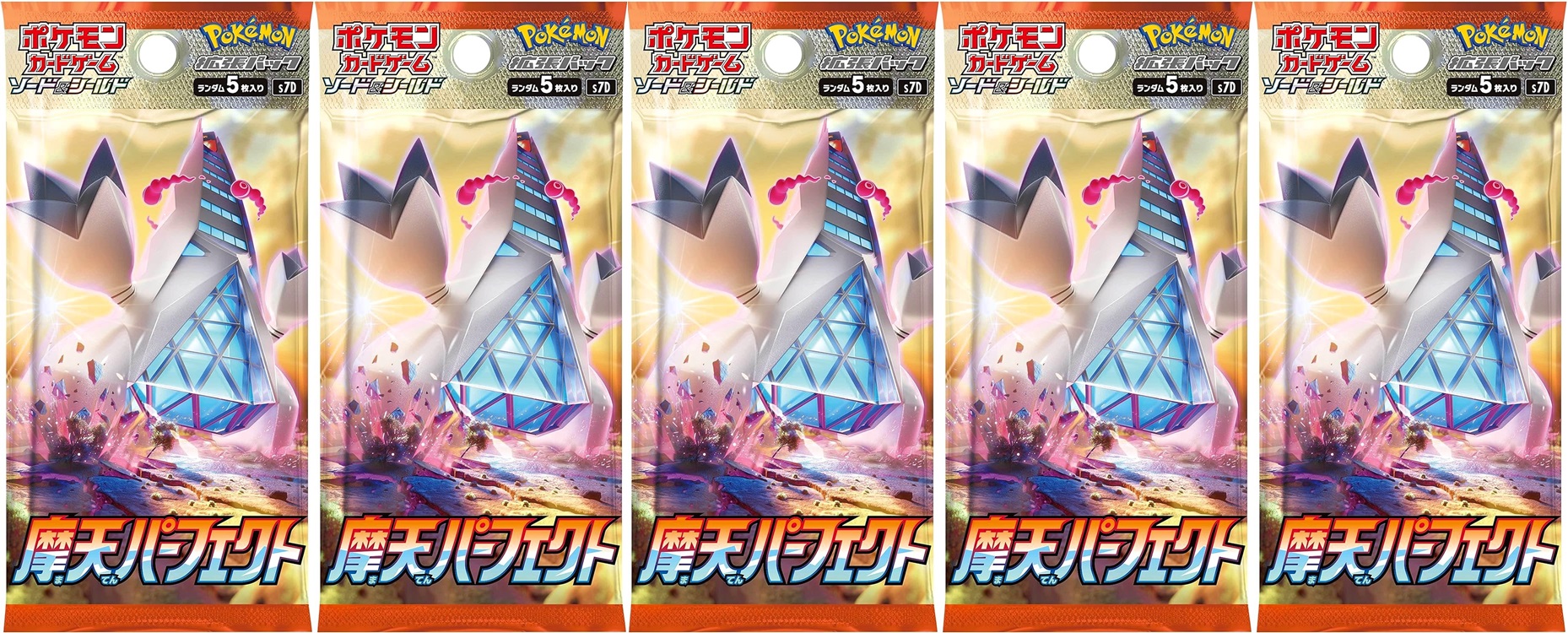 楽天市場】摩天パーフェクト 10パック : カスタムパーツ DJ