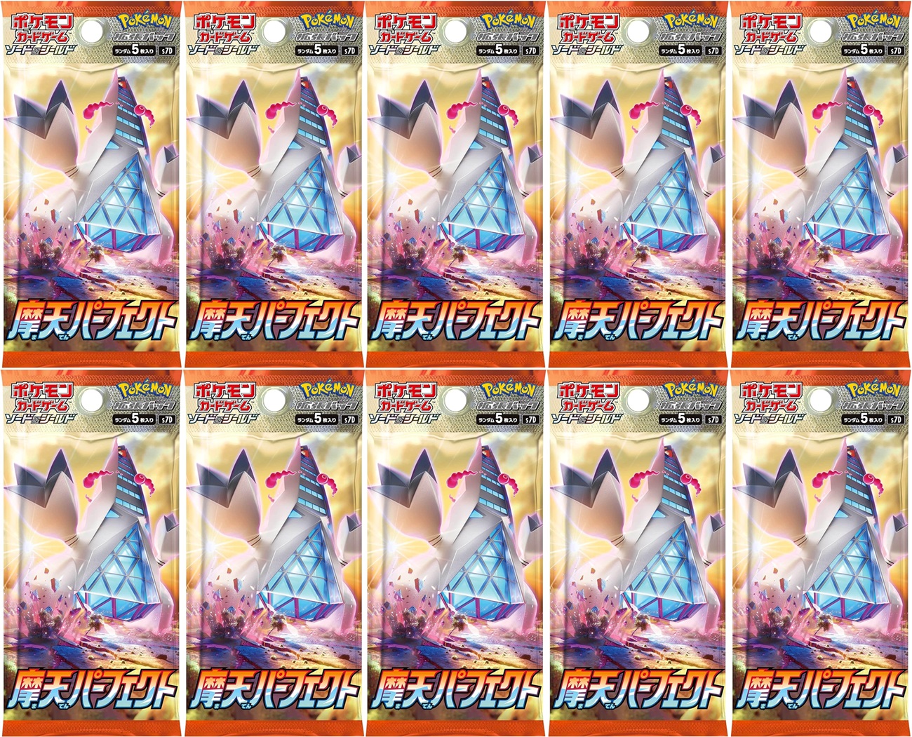 イーブイヒーローズ　バラ10パック 楽天市場】イーブイヒーローズ【10パック・ばら・送料無料