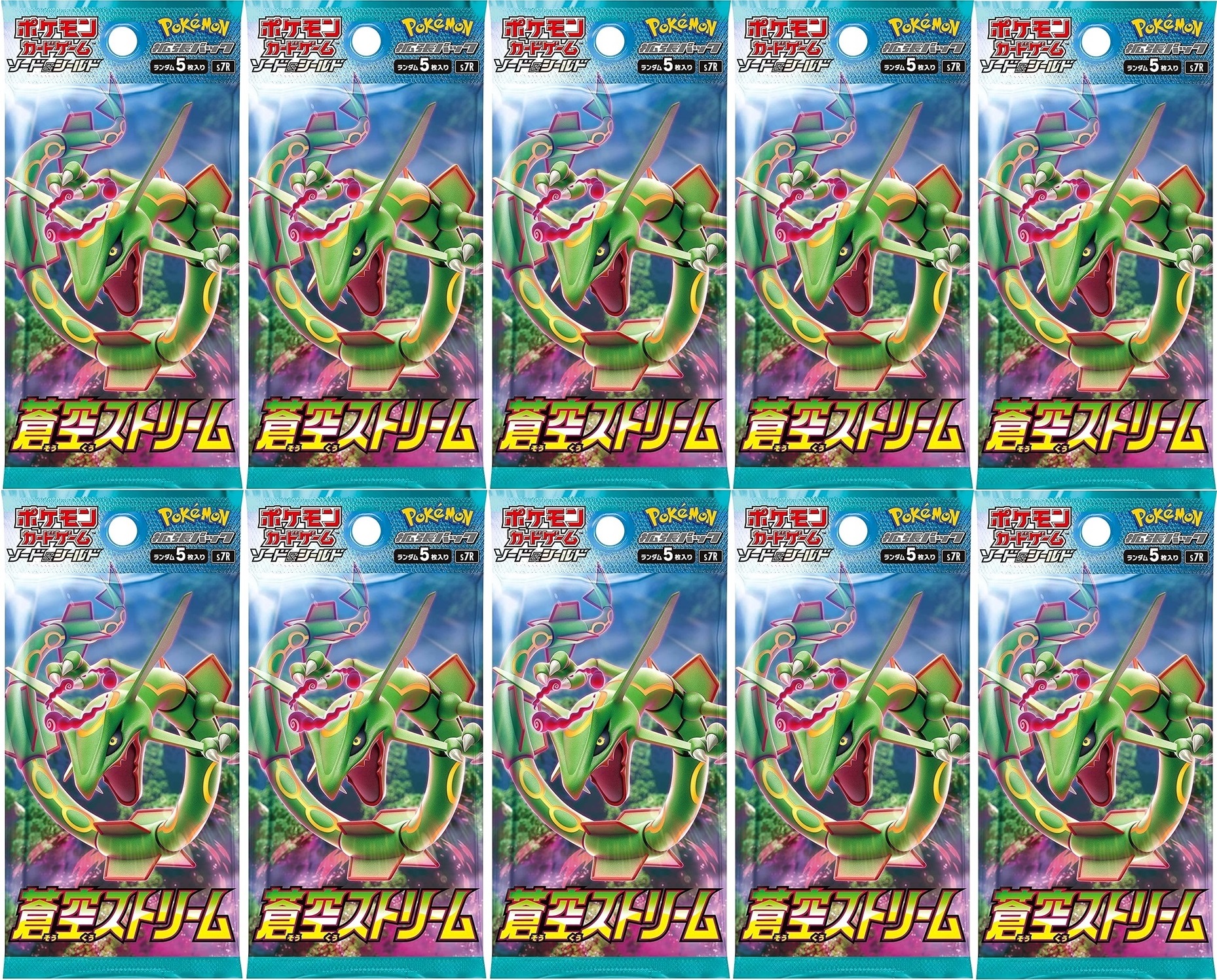 楽天市場】ポケモンカードゲーム ソード&シールド 拡張パック