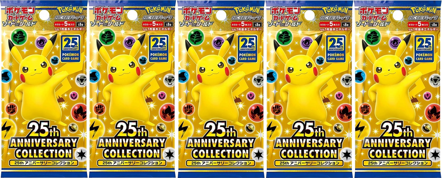 25th ANNIVERSARY edition プロモ 4パック Amazon.co.jp: カード 25th Anniversary collection 1BOX
