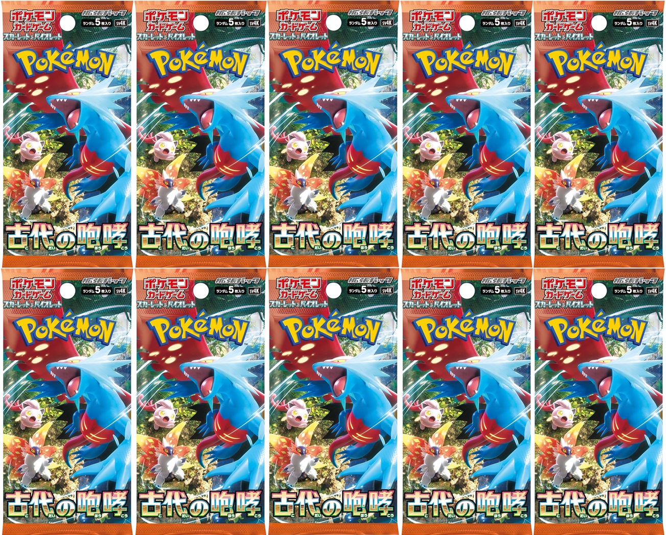 ポケモン - らむさん専用　アニコレ　プロモパック　5パック ポケモンカードプロモパック5パック - メルカリ