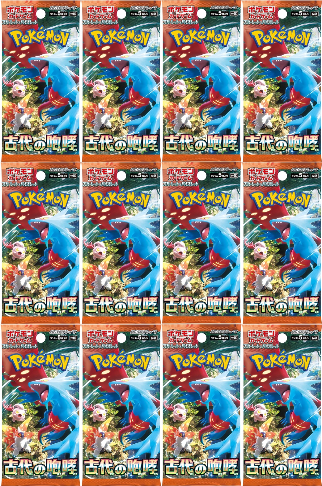 ポケモンカード　アニバーサリーコレクション5BOX Amazon.co.jp: ポケモンカードゲーム ソード＆シールド 拡張