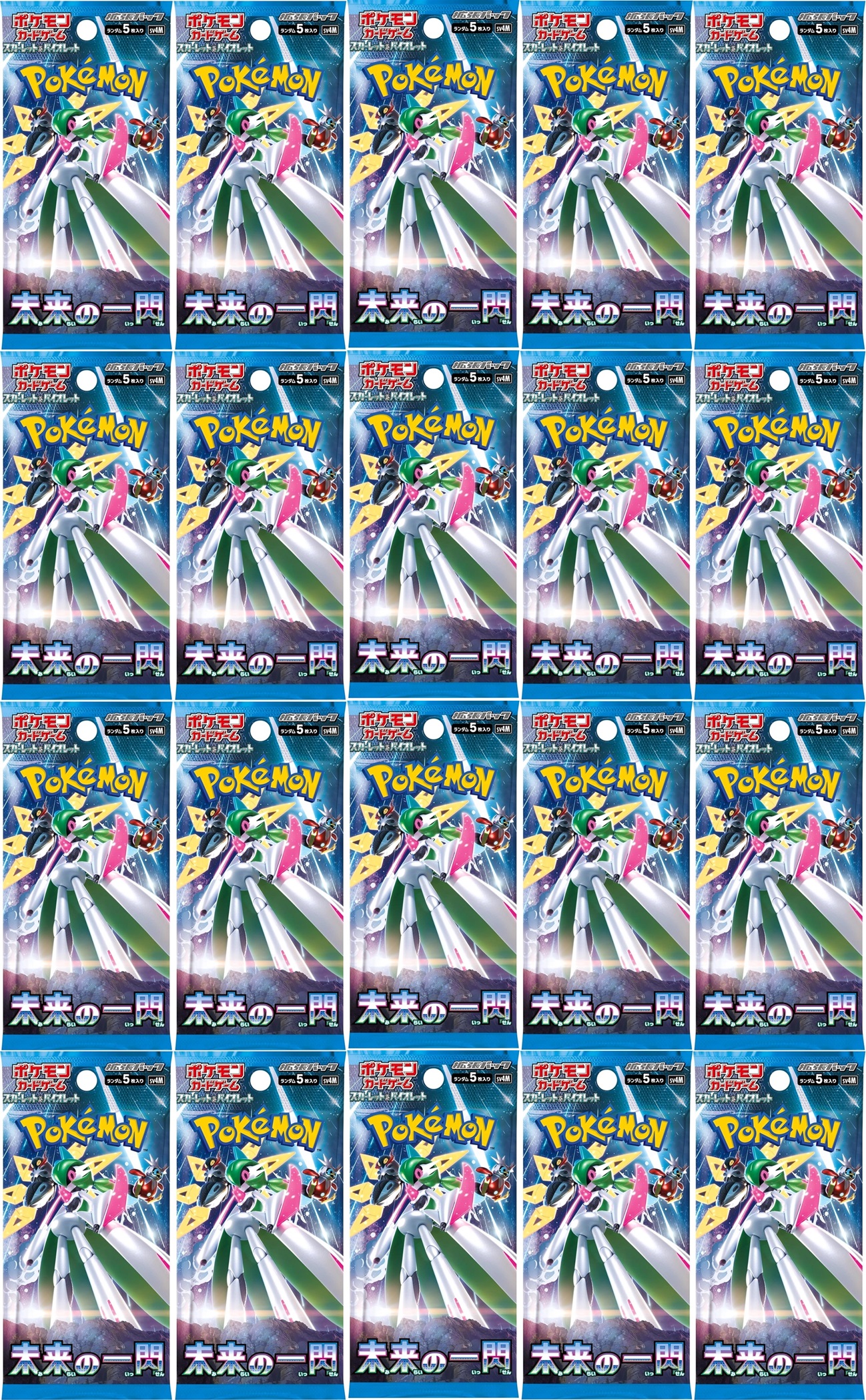 ポケモンカードゲーム151パック 13パックセット Amazon.co.jp: ポケモンカードゲーム スカーレット&バイオレット