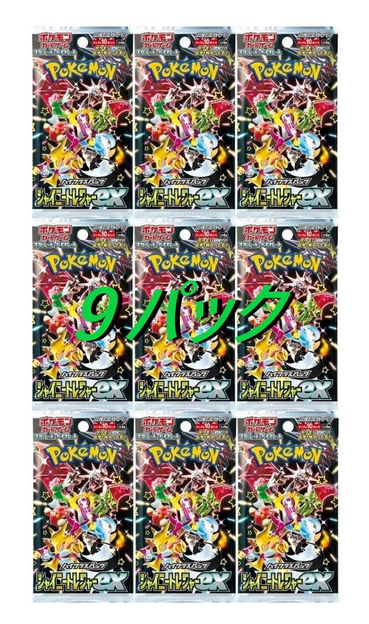 ユニシティ　ネイジーンエボリューション　インテンスケア1本+リッチケア1本セット ユニシティ ネイジーン エボリューション セット スキンケアフル