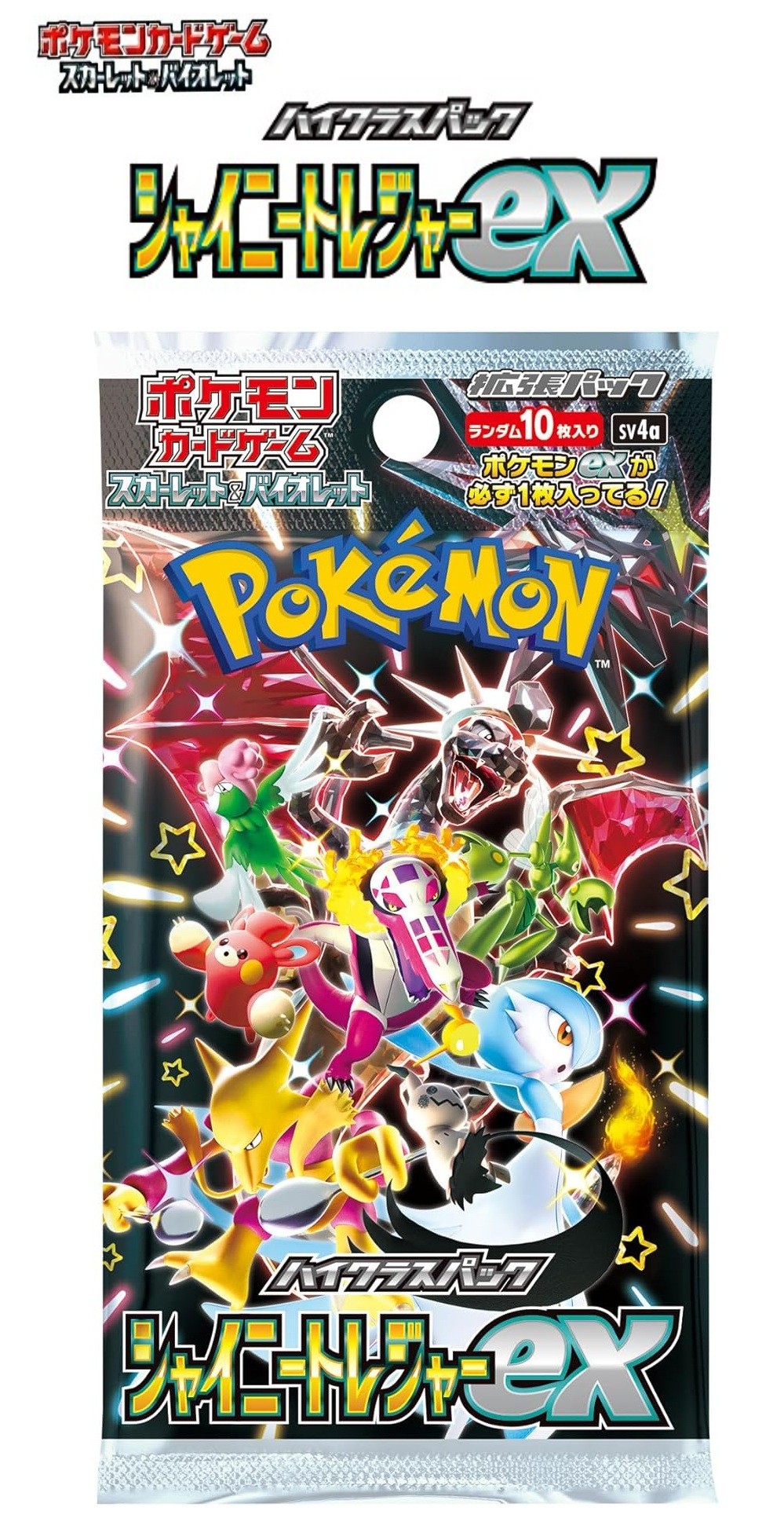 楽天市場】MEGAドリームex 選べるパック数 / M2a ハイクラスパック