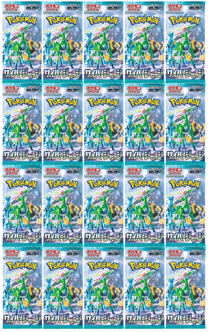 ポケモンカードゲーム サイバージャッジ 1BOX Amazon.co.jp: ポケモンカードゲーム スカーレット&バイオレット