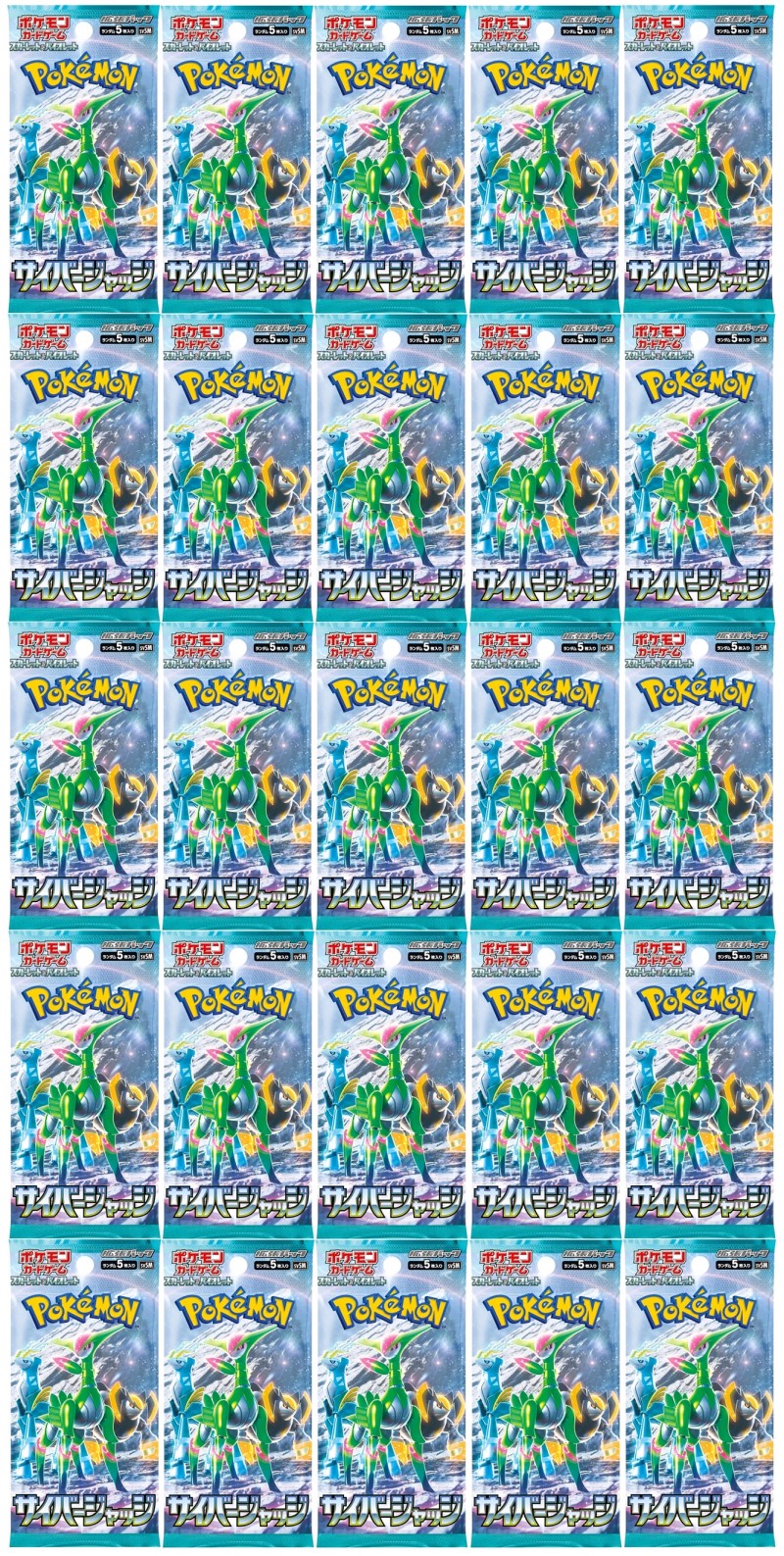 楽天市場】【新品未開封 シュリンクあり】 ポケモンカードゲーム