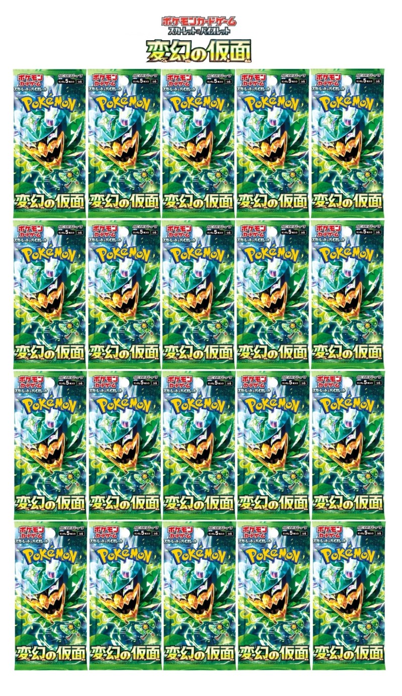 ポケモンカードゲーム 拡張パック　変幻の仮面 30パック入り ポケモンカードゲーム スカーレット＆バイオレット 拡張パック