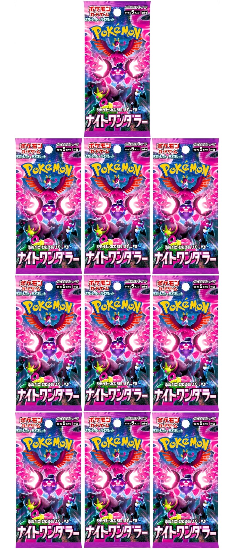 スカーレット＆バイオレット 強化拡張パック ナイトワンダラー(シュリンク未開封BOX) ポケモンカード ポケカ ポケモンカードゲーム 新品 スカーレット＆バイオレット 強化