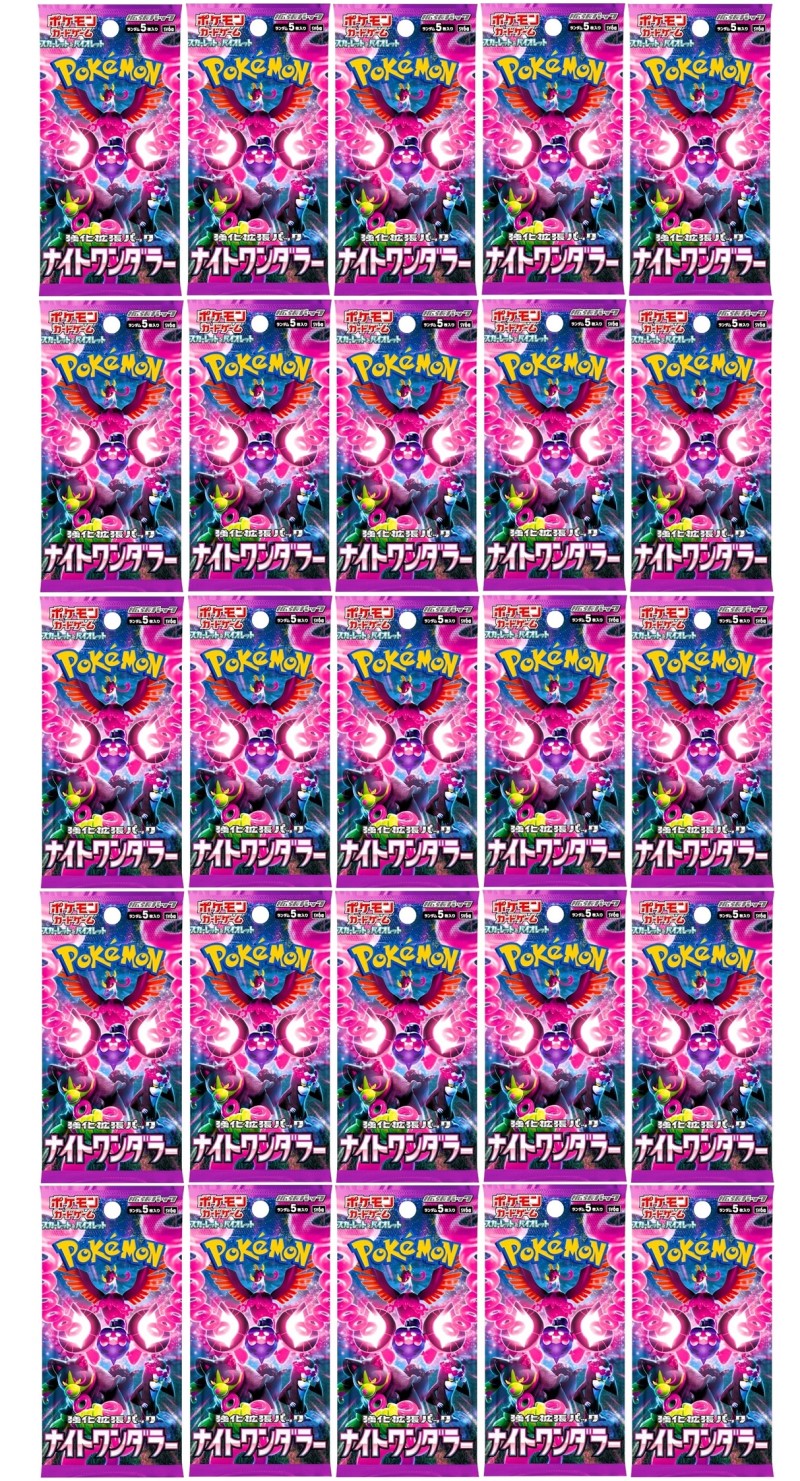 定価以下！ナイトワンダラー 10BOXシュリンク付き 楽天市場】ナイトワンダラー 10パック / ポケモンカードゲーム
