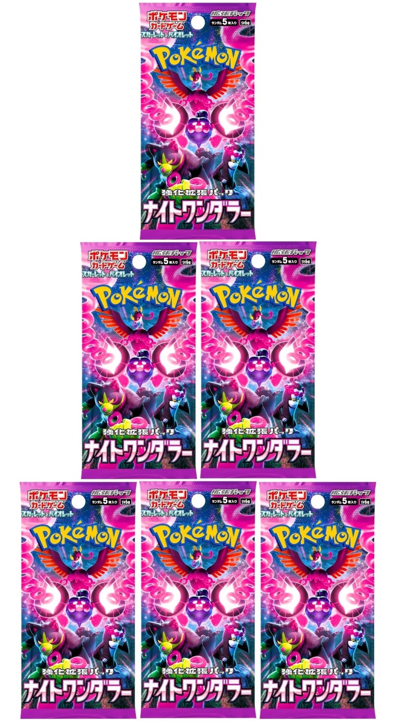 バイオレットEX ナイトワンダラー　各1BOX 完全未開封 バイオレットEX ナイトワンダラー 各1BOX 完全未開封 - メルカリ