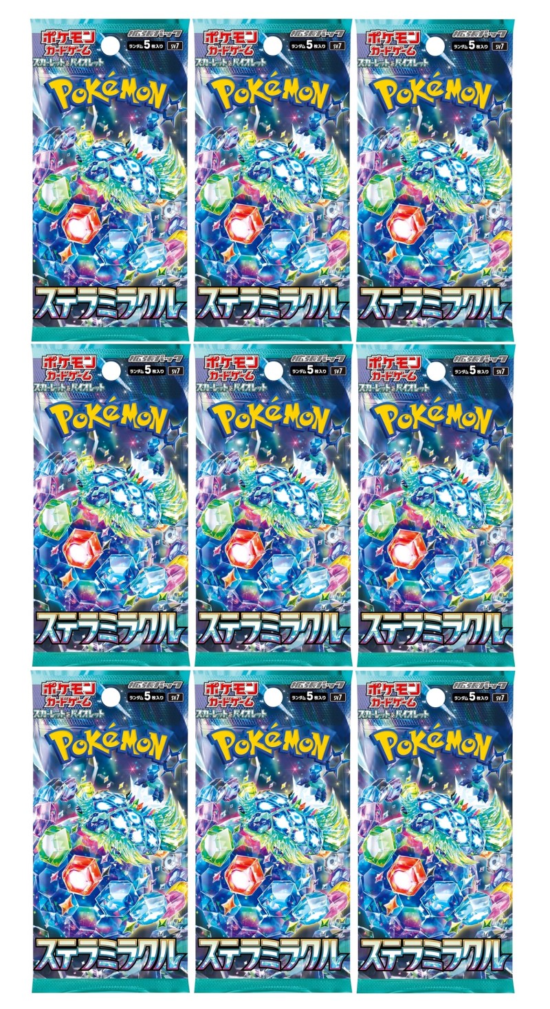 ミラクルステラ　3枚セット 13c35b47645c1406cfcf3b2ee22770