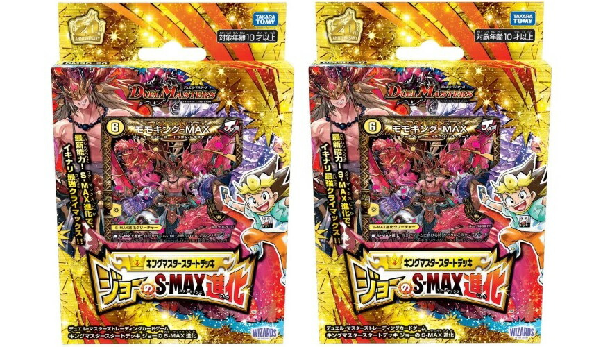 楽天市場】デュエル・マスターズ TCG DM23-RP4X アビス