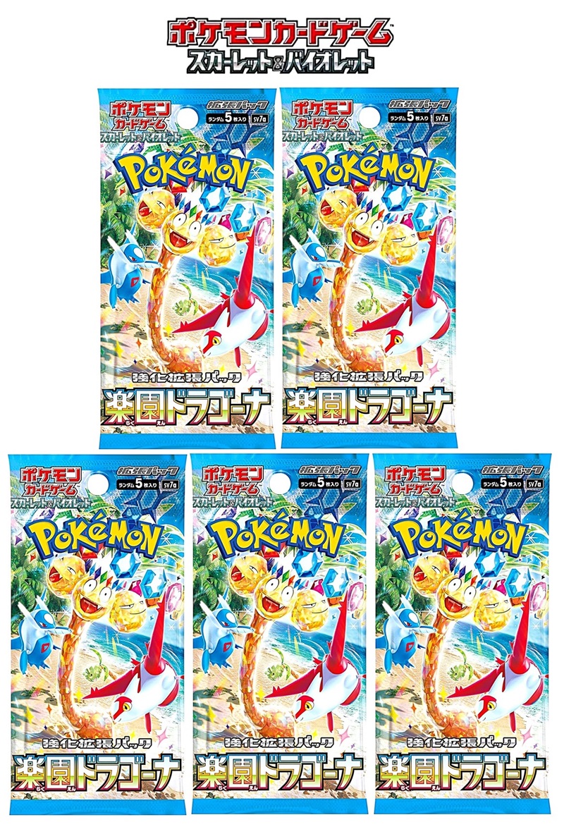 ポケモンカード　楽園のドラゴーナ　1box分 楽天市場】【パック販売】ポケモンカードゲーム 強化拡張パック