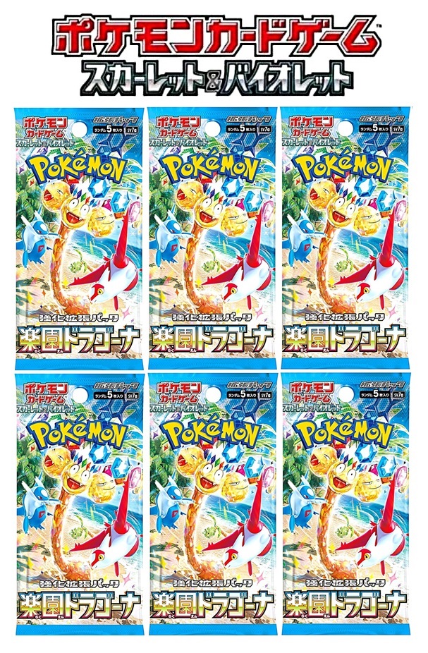 ⭐︎大人気⭐︎楽園ドラゴーナ 1BOX シュリンク付き 新品 未開封 ポケカ ポケモンカード 楽園ドラゴーナ 新品未開封シュリンク付き1BOX