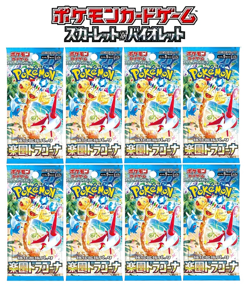 楽園ドラゴーナ boxシュリンク付き 楽天市場】【正規品シュリンク付】 ポケカ 楽園ドラゴーナ BOX