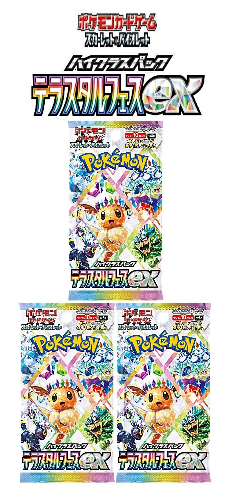 メガヴレイブ メガシンフォニア シュリンク無し ペリペリ付き ポケモンカード メガブレイブ メガシンフォニアBOX シュリンク