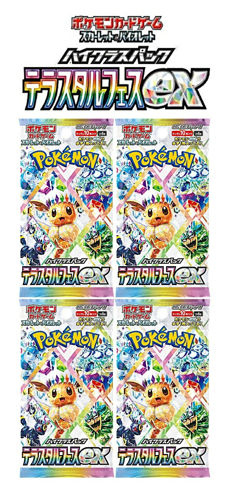 メガブレイブ メガシンフォニア AR 被りなし 19枚 セミコンプ 即日発送 メガブレイブ・メガシンフォニア発売記念❗️BOX +シングル