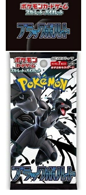 楽天市場】インフェルノX 選べるパック数 / M2 ポケモンカードゲーム