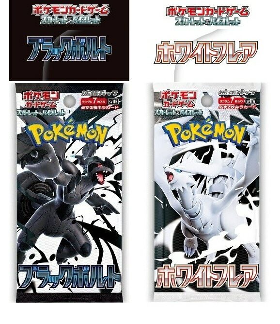 インフェルノX 200パック ポケモンカードゲーム インフェルノX BOX MEGA 拡張パック 新品未開封