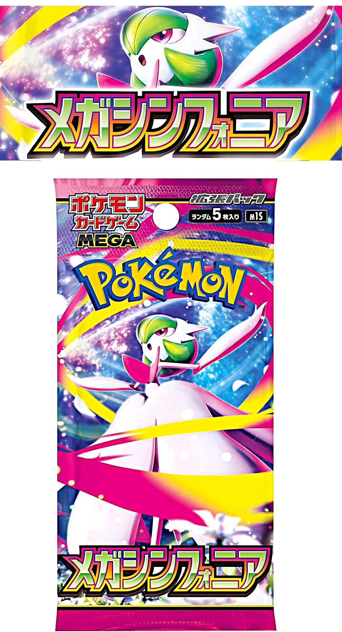 メガブレイブ メガシンフォニア バラパック 重量サーチ済み 200パック 楽天市場】【8月1日発売】 ポケモンカード メガブレイブ メガ