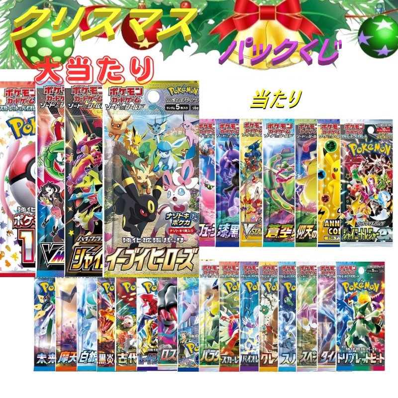 ポケモンカードゲーム VSTARユニバース 4個セット 楽天市場】VSTARユニバース 4パック : カスタムパーツ DJ