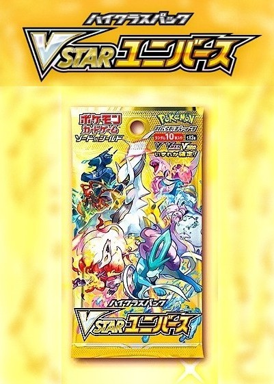 楽天市場】VSTARユニバース 4パック : カスタムパーツ DJ