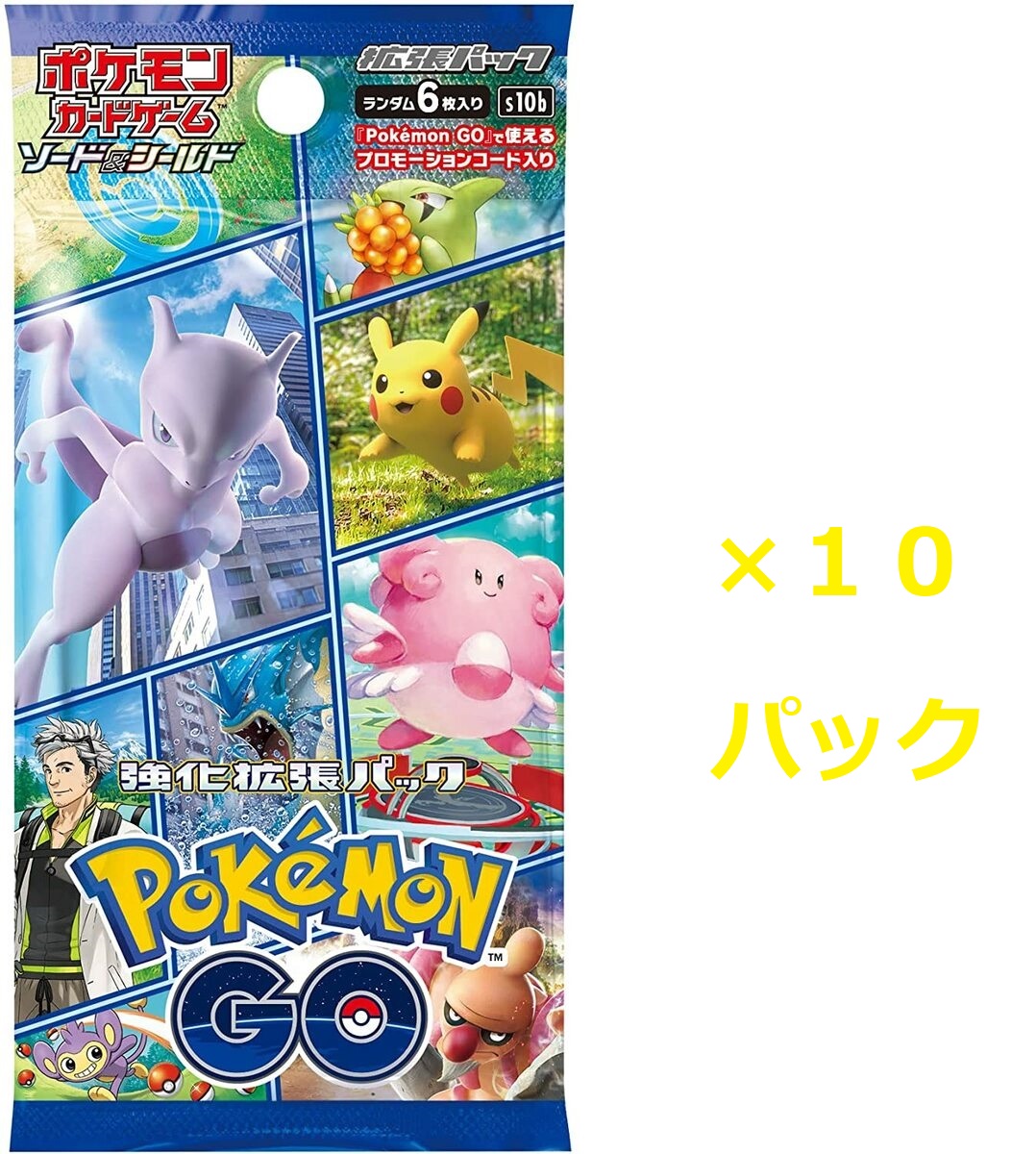 楽天市場】Pokemon Go ２０パック : カスタムパーツ DJ