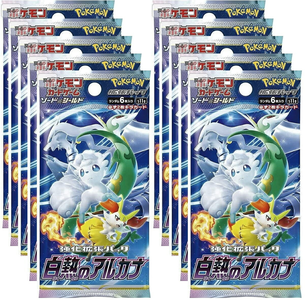 ポケモン - ポケモンカード　シュリンク付き　白熱のアルカナ17BOX　ロストアビス5BOX 楽天市場】【シュリンク付 BOX】ポケモンカードゲーム 白熱の