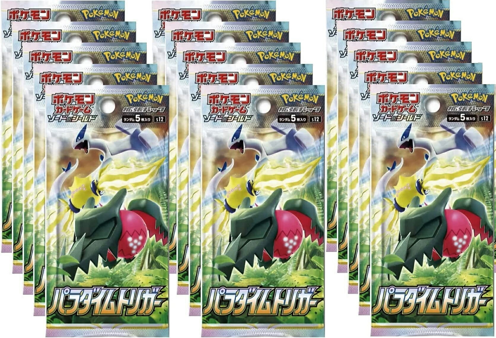 パラダイムトリガー50p S12-パラダイムトリガー