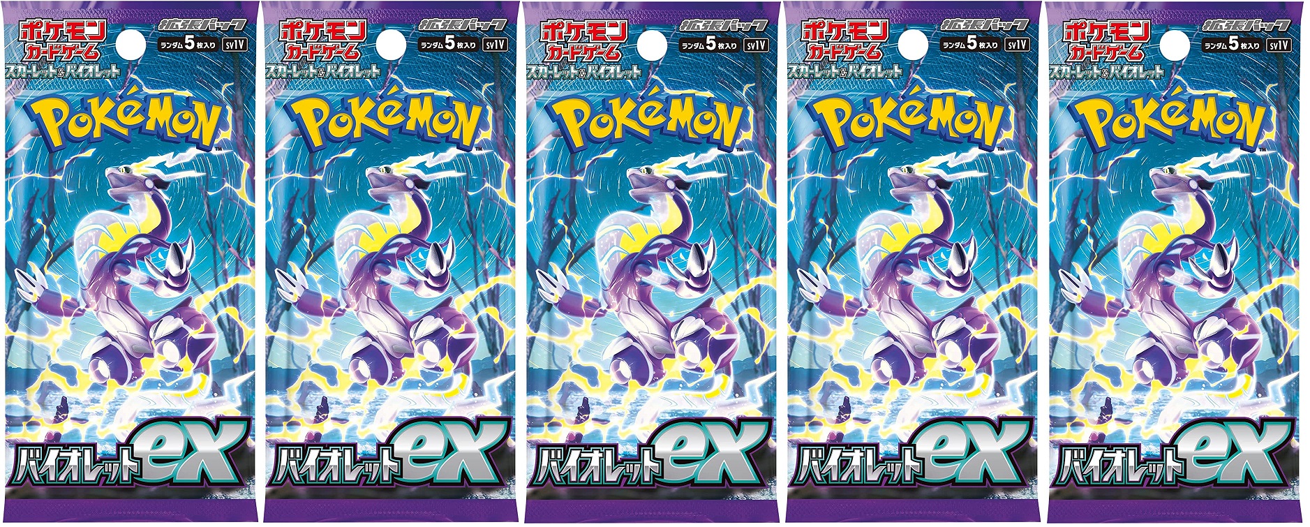 楽天市場】バイオレットEX 20パック : カスタムパーツ DJ