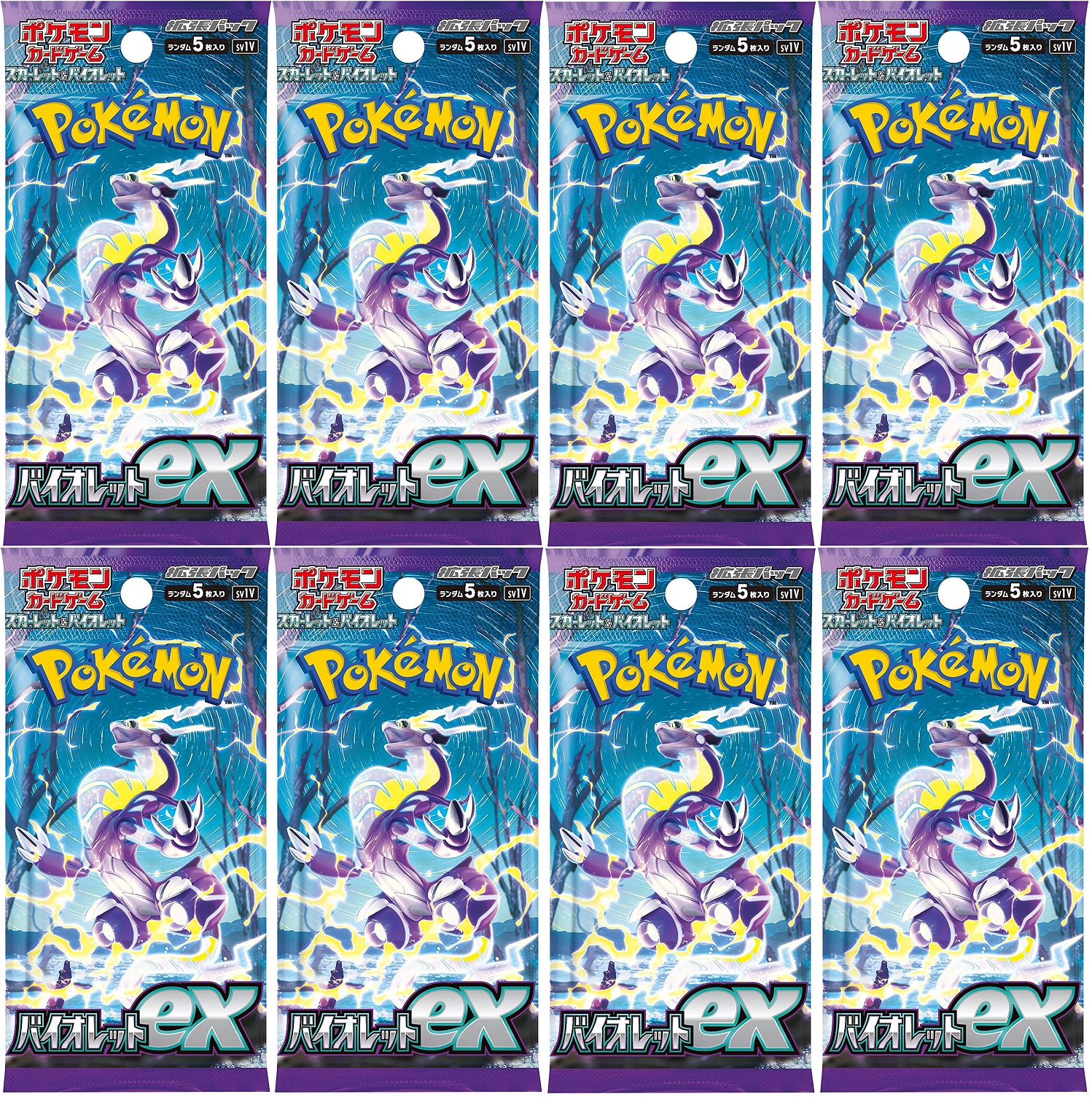 楽天市場】バイオレットEX 10パック : カスタムパーツ DJ