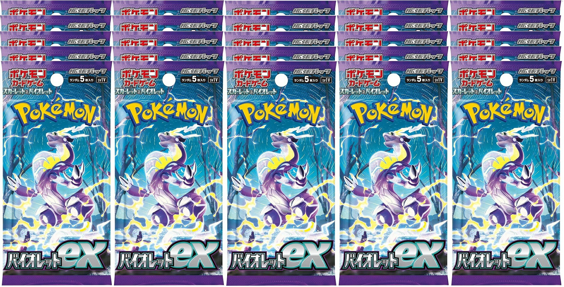 はる　ポケカバイオレットex3BOX Amazon.co.jp: バイオレットEX SV1V ブースターパック - 日本の