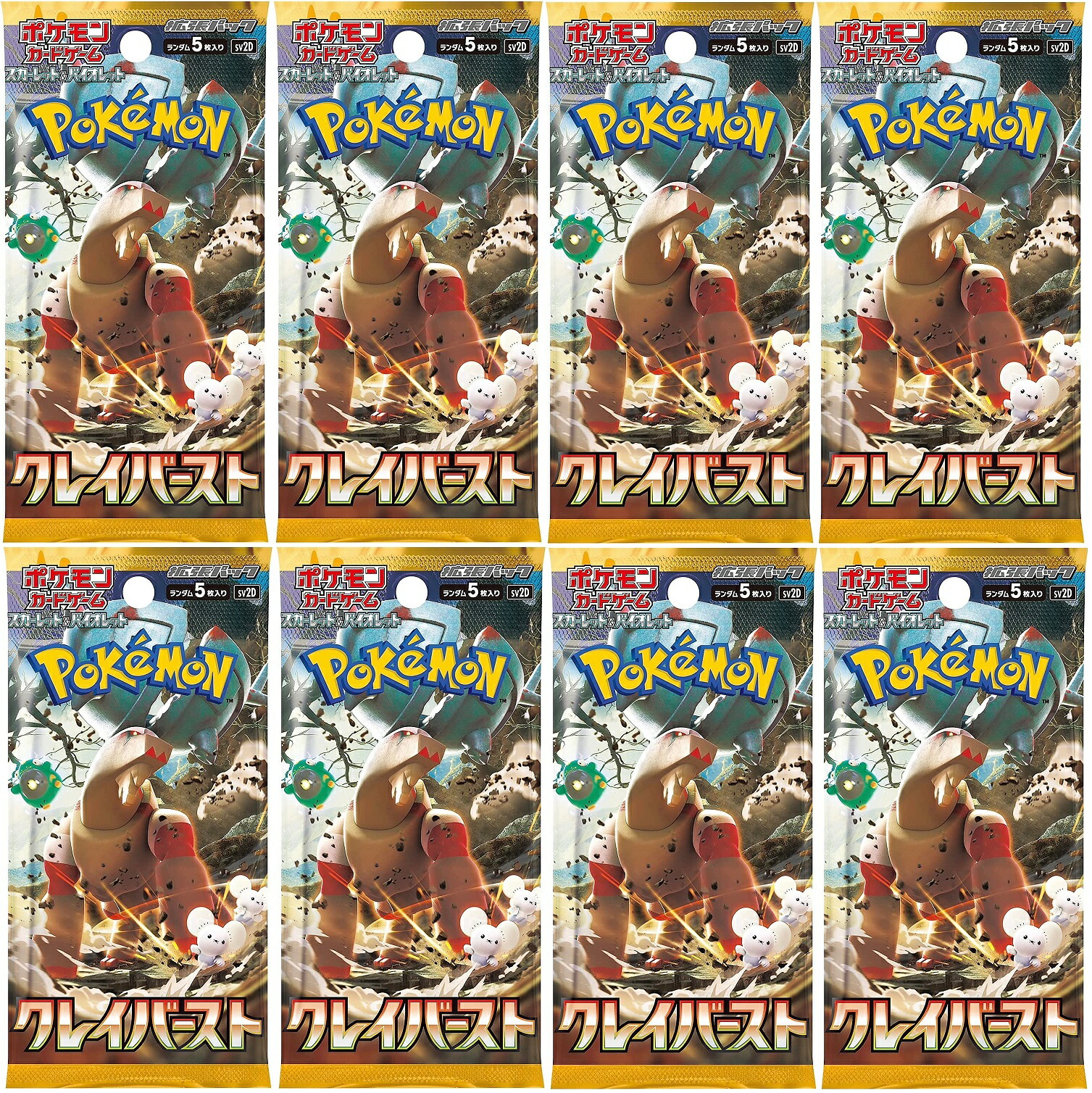 ポケモンカードゲーム クレイバスト 5パック入り Amazon.co.jp: ポケモンカードゲーム スカーレット