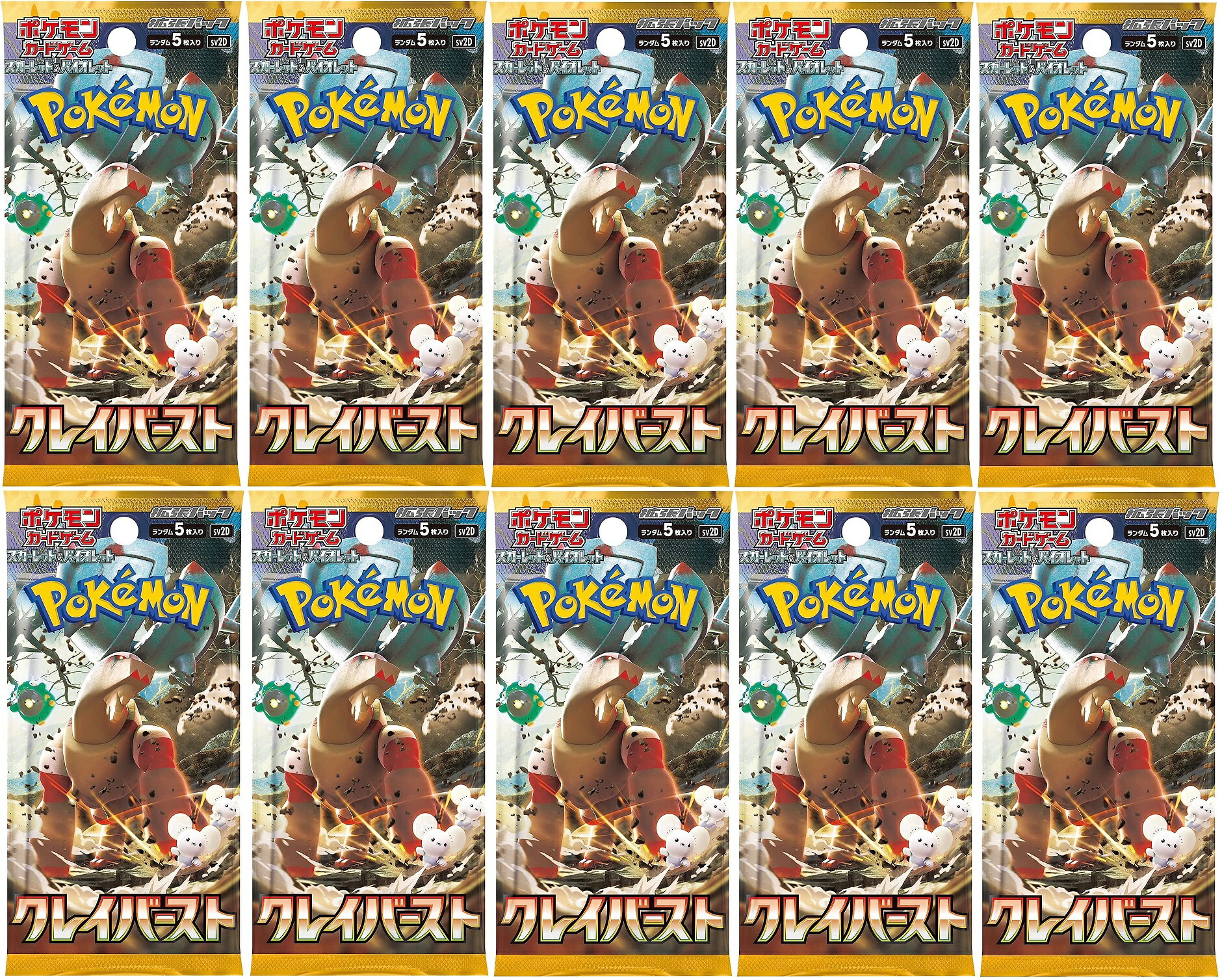 ポケモンカード　超電ブレイカーまとめ売り2(バラok!!)ポケモンとトレーナーズ Amazon.co.jp: ポケモンカードゲーム スカーレット