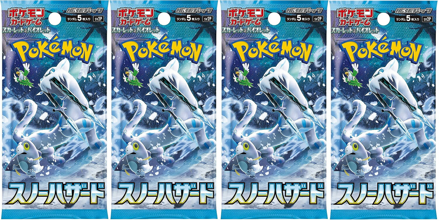 ポケモン - 仰天のボルテッカー17BOX イーブイヒーローズ5パック 91tRKreU4UL._UF894,1000_QL80_.jpg