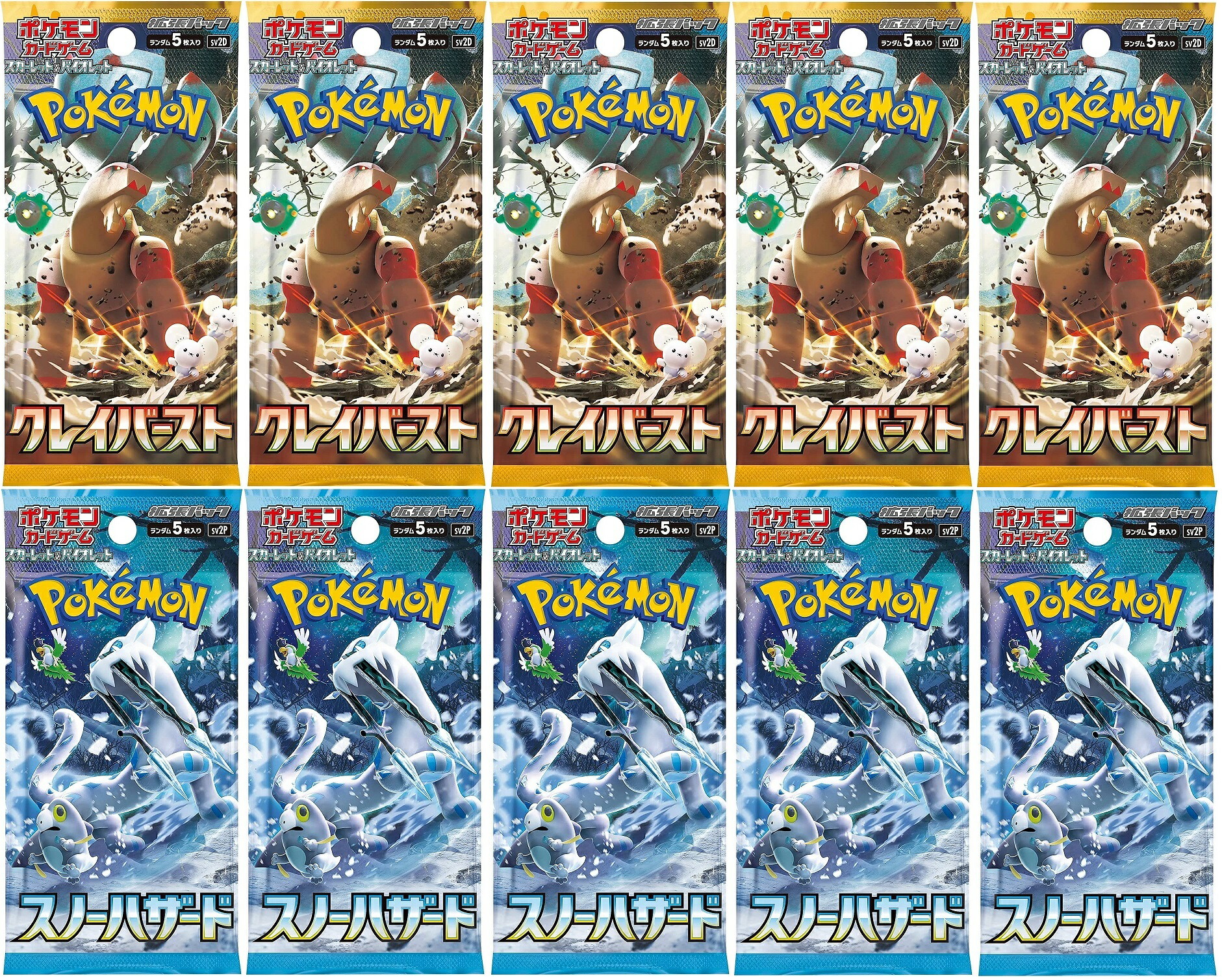 トリプレットビート　5BOX ポケモンカード トリプレットビート BOX 未開封品 シュリンク