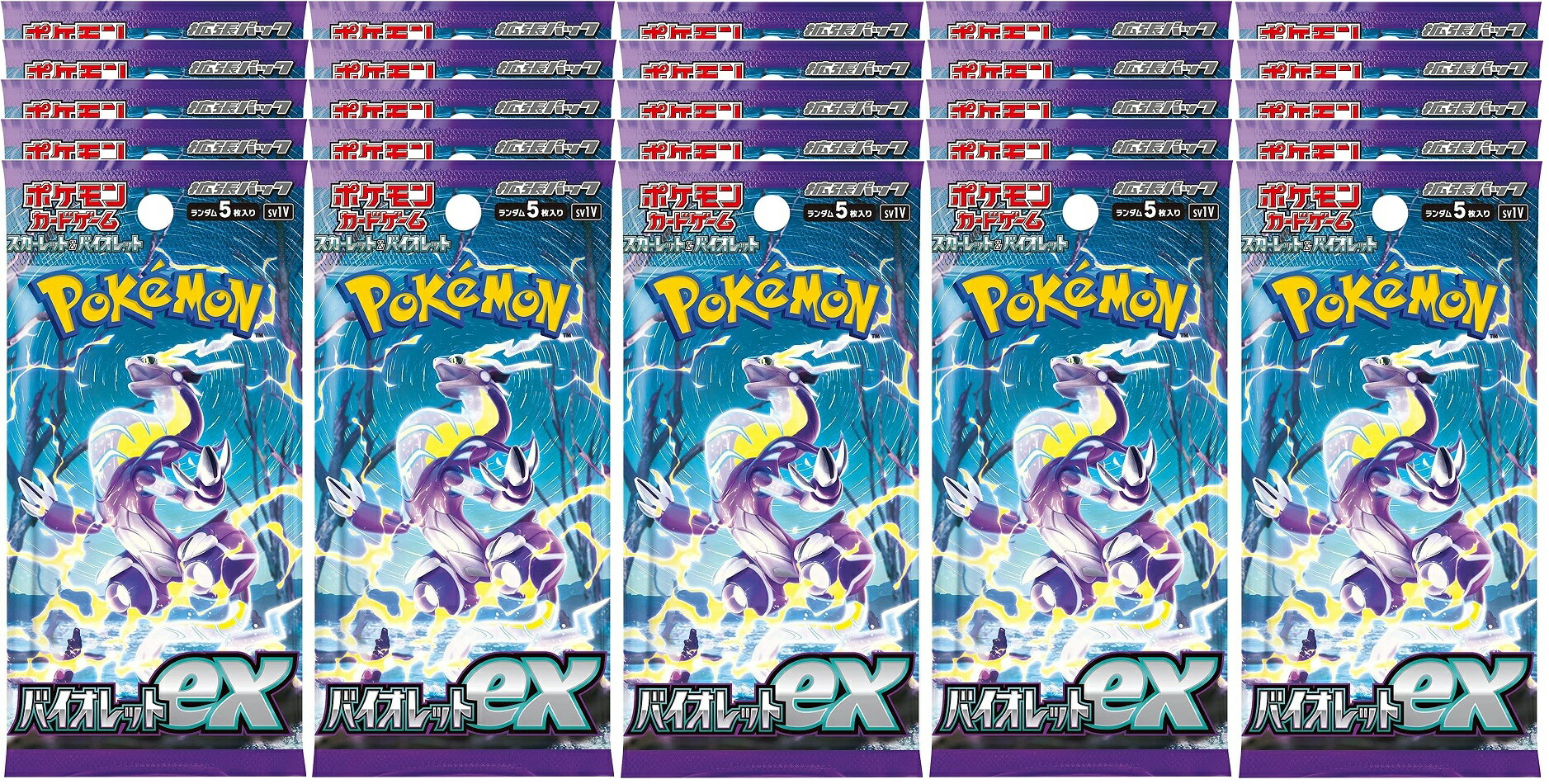 楽天市場】バイオレットEX 20パック : カスタムパーツ DJ